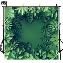 DAWNKNOW Cartoon Green Leaf Photography Background Photocall Baby Newborn Photo Shoot Backdrops For Children lv913 2024 - buy cheap