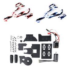 Electric Conversion kit+ Car body shell  for Shorty Q-baja5B EQ6 rc parts 2024 - buy cheap