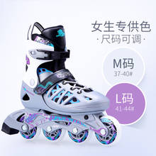 Youth inline skates skates adult men and women roller skates skates college students beginners 2024 - buy cheap