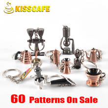 Espresso Coffee Accessories Coffee keychain moka pot/syphon/kettle/grinder/tamper/milk jug/portafilter style coffee keyring gift 2024 - buy cheap