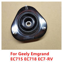 Front Shock Absorber Top Rubber For 09-13 Geely Emgrand EC715/EC718/EC7-RV 2024 - buy cheap