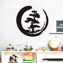 Calcomanías de diseño creativo con patrón de árbol y Luna para decoración de sala de estar, pegatinas de pared, vinilo impermeable, arte, Mural 2024 - compra barato