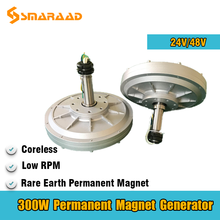 Low RPM 300W 24V 48V 200RPM 250RPM Coreless Permanent Magnet Alternator Maglev Generator Motor Use For Vertical Wind Turbine 2024 - buy cheap