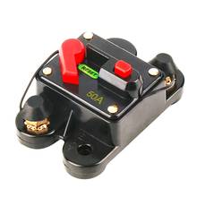 Newest 50A 60A 80A 100A 125A 150A 200A optional Car Audio Inline Circuit Breaker Fuse for 12V Protection SKCB-01-100A 2024 - buy cheap