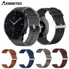 AKBNSTED кожаный ремешок для часов Xiaomi Huami Amazfit GTR 2/2e/47 мм браслет умный ремешок для часов Huawei GT 2 Pro Correa 2024 - купить недорого