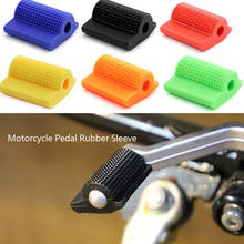 Universal Motorcycle Shift Gear Lever Pedal Rubber Cover Shoe Protector Foot Peg Toe Gel For Honda Kawasaki Yamaha Accessory 2024 - buy cheap