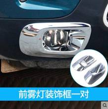 Fit For Citroen C5 Aircross Front Bumper Fog Light Hood Grating Trim Cover Fog Lamp Frame Grilling Shell Garnish Cap 2pcs 2024 - buy cheap