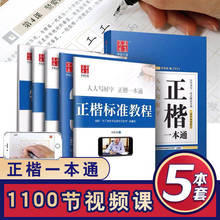 Novo cópia de caneta de escrita de mão 5 argolas yingzhang com código qr para estudantes de faculdade adultos 2024 - compre barato