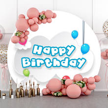 Laeacco-telón de fondo para fiesta de cumpleaños, globos de nubes blancas para niños, sesión fotográfica para recién nacidos, Fondo de fotografía personalizado para Baby Shower 2024 - compra barato