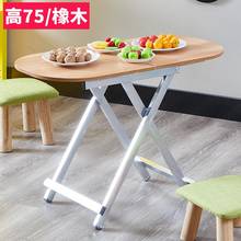 Folding Table, Simple Dining Table, Portable Outdoor Placing Table, Simple Learning Table, Portable Function Computer Table 2024 - buy cheap