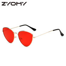 Q Fashion Cat Eye Retro Goggles Brand Designer Eyewear Unisex Multicolor Driving Sunglasses Glasses Popular UV400 Oculos De Sol 2024 - buy cheap