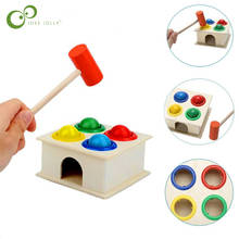 1 комплект, деревянный молотковый шар, искусственная детская Веселая игровая игрушка для ранних детей, Обучающие игрушки ZXH 2024 - купить недорого