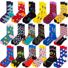 1 pair Quality Cotton Socks Men Autumn Winter Women Casual Crew Socks Male Printing Colorful Funny Happy Cool Sock Mens 2024 - buy cheap