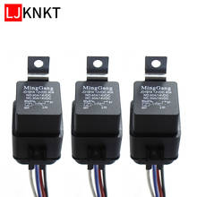 Integrated waterproof automobile relay Auto modification 12V DC 40A + Holder 5Pin 2024 - buy cheap
