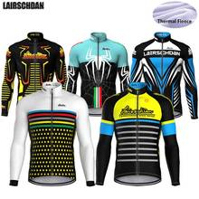 SPTGRVO 2021 Winter Thermal Fleece jacket Cycling Jersey long sleeve camisa ciclismo manga longa Bicycle Wear Warm Bike Clothing 2024 - buy cheap