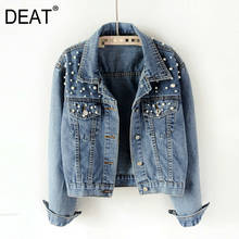 DEAT 2021 Fast Delivery New Autumn Fashion Women’s Denim Jacket Full Sleeve Loose Button Pearls Short Lapel Wild Leisure AP446 2024 - купить недорого