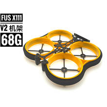 Kit de quadro de fibra de carbono whoop para drone, armação de quadcopter multirotor fpv racer rc, acessórios de brinquedos diy 2024 - compre barato
