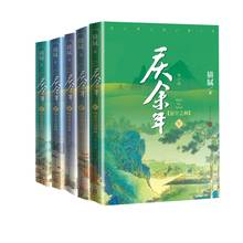 5 Books/Set Qing Yu Nian Novel Volume 1-5 by Mao Ni Joy of Life Chinese Ancient Romance Fiction Book 2024 - buy cheap