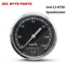 ALconstar-Ural CJ-K750 120/Km 160/km Original Speedometer with Headlight Turn Light For Bmw R1 R12 R50 R71 M72 2024 - buy cheap