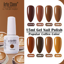 Arte Clavo 15ml Brown Coffee Color UV Gel For Nail Gel Nail Polish Varnish Hybrid Glitter Decoration Base Top Coat Set 2024 - buy cheap