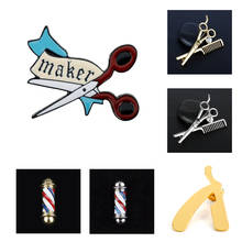 Barber Pin Barber Pole Brooch Razor scissors Brooches pins Enamel Clothes pin Hairdresser Gifts 2024 - buy cheap