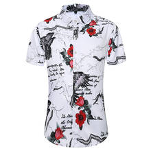 Camisas de manga corta con estampado CoolFloral, camisas informales de corte Regular, suaves, 45KG-105KG, 4XL, 5XL, novedad de verano 2024 - compra barato