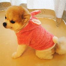 PUOUPUOU мультяшная однотонная Одежда для собак теплая одежда для домашних животных зимняя куртка для собаки пальто толстовки для маленьких средних собак милый наряд для щенка XS-L 2024 - купить недорого