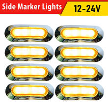 8PCS LED 24v Side Light Trailer Truck Marker Lights Clearance Lamp 12V/24V Side Marker Lights 3 LED Lights For Trucks 2024 - buy cheap