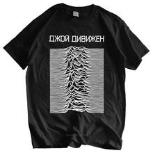 unisex t-shirt loose style tops Tshirt men summer top tees men novelty tshirt Joy Division Unknown Pleasures Cyrillic 2024 - buy cheap