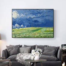 Classic Van Gogh Sky and Grass Oil Canvas Paintings Abstract Replica Impressionist  Canvas Pictures For Living Room On The Wall 2024 - buy cheap