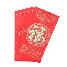 2021 китайский новый год, красная посылка конверт для денег Hong Bao, сумка для денег на удачу, 6 шт. 2024 - купить недорого