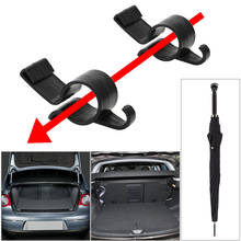 Автомобильный задний багажник подвесной крюк держатель зонта для Fiat punto abarth 500 stilo ducato palio bravo doblo 2024 - купить недорого
