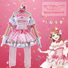 ¡Anime! ¡LoveLive! Disfraz de uniforme de Lolita, Festival de Idol escolar, proyecto de sueño perfecto, Uehara, Ayumu, nuevo envío gratis 2024 - compra barato