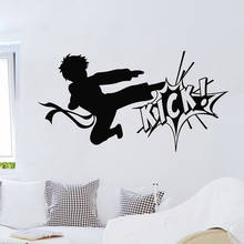 Karate Boy Fighting Kick Martial Wall Sticker Sport Gym Art Murals Wall Decals Boys Room Wall Decoration Removable Home Decor 2024 - buy cheap