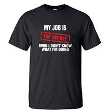 Мужская хлопковая футболка с коротким рукавом Funny My Job Is Top Secret, черная и белая футболка с принтом Харадзюку, лето 2019 2024 - купить недорого