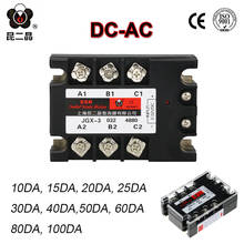 3 phase Solid State Relay 10A 25A 40A 50A 60A 80A 100A DA DC to AC  3-32VDC 480VAC SSR JGX-3 DC control AC Three SSR AC-DC Relay 2024 - buy cheap