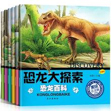 6 pces dinossauro descoberta versão fonética de crianças 3-6 anos 0ld imagem livro enciclopédia dinossauro livro história 2024 - compre barato