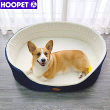 Hoopet cama para animais de estimação, caminha para cachorro de gato removível, para médio e grande, casinha para golden retriever, suprimentos para pets, verão, inverno 2024 - compre barato