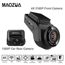 Newest Dash Cam Car DVR Camera 2 Inch 4K 2160P with 1080P Rear Cam  170 Degree Dual Lens Dash Camera Recorder With Built-in GPS 2024 - buy cheap