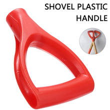 1Set Red Plastic Handle Shovel Replacement 32mm D Grip Shovel Handle for Spade Fork Shovel Red 2024 - buy cheap