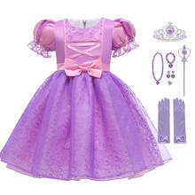 VOGUEON Princess Tangled Girls Dress Purple Bow-knot Cosplay Costume Kids For Halloween Birthday Party Fancy Ball Gown 2-10 Year 2024 - buy cheap