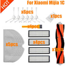 Filtro HEPA de cepillo principal para Xiaomi 1C STYTJ01ZHM, piezas de Robot aspirador de repuesto, accesorios SKV4093GL 2024 - compra barato
