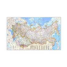 Mapa del mundo de Rusia 1976 Vintage A2, mapas clásicos de pared, póster, decoración, papel de pared, pintura artística para el hogar, 1 ud. 2024 - compra barato