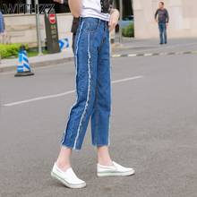 WITHZZ Spring Summer Women High Waist Wide Leg Denim Pants Loose Tassel Straight Jeans 2024 - buy cheap