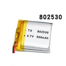 3,7 v li po li-Ion батареи 3 7v пакет 3,7 V полимерный литиевый аккумулятор 802540 082540 500MAH для GPS MP3 MP4 MP5 светодиодный светильник RC Дрон 2024 - купить недорого