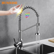 Touch Spring Kitchen Faucets 360 Rotation Hot Cold Kitchen Mixer Tap Chrome Spring Pull Out Kitchen Tap Smart Touch Kitchen Taps 2024 - buy cheap