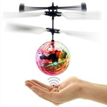 Красочный летающий шар вертолет гостевый датчик НЛО Новинка антистресс Дрон встроенный USB зарядка вспышка LED освещение игрушка для детей 2024 - купить недорого