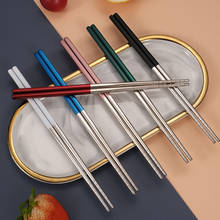 1 Pair Stainless Steel Chopsticks Metal Chopsticks Tableware Silver Multicolor Wedding Party Festival Supplies Kitchen Utensils 2024 - buy cheap
