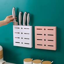 Wall-Mounted Self Adhesive Drain Kitchen Knife Storage Container Cutlery Organizer Kitchen Knives Holder Utensils Organizer 2024 - buy cheap