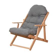 Leisure Rocking Chair Solid Wood Folding Lounge Chair Simple Lazy Chair Lazy Sofa Recliner Living Room Bedroom Balcony Furniture 2024 - buy cheap